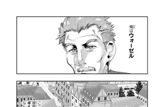 第２２話 よくわからないけれどいかんのです 표지