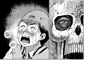 第７５話 斧 표지