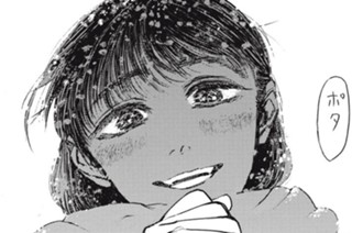60화 最終話 あの子は悪魔⑤ 표지