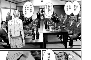 第２５話 お前はなんだ！？ 표지