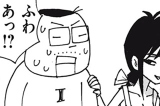 42화 単行本告知漫画＋特別イラスト 표지