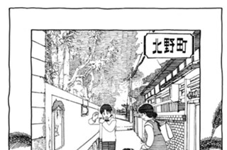 60화 ◆第60話 弟と笑ちゃんのあいだにおこった出来事。 표지