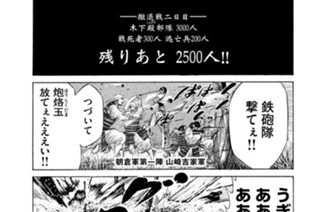 ＶＯＬ．２８ 久蔵 표지