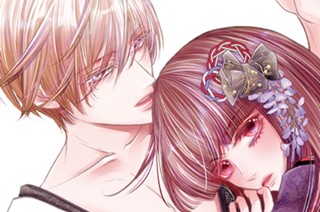 第５話 歌舞伎と俄（１） 표지
