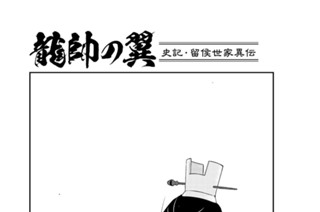 【第４１話 （１）】 표지