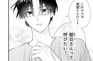 39話 代償（2） 표지