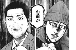 第８１話 표지