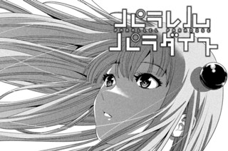 第２０８話 見方により味方 표지