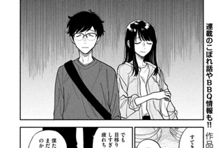 第１４６話 大皿で映える！かつおのたたき 표지