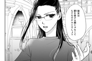 第３話 運転ゲーム（１） 표지