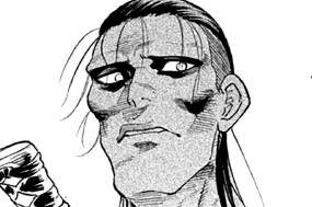 第４３話 愛されぬもの① 표지