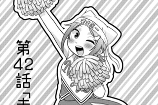 第42話 走れにゃあ 표지
