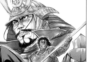 ＶＯＬ．２５ 殿軍決定 표지