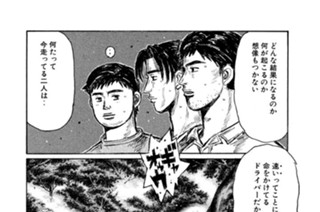 Ｖｏｌ．６４８ シンクロ 표지