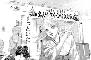 第二三四首（3） 표지