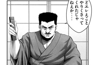第３３話 「ＤＥＰＡＲＴＵＲＥ」 표지