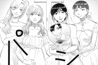 第４２話 표지
