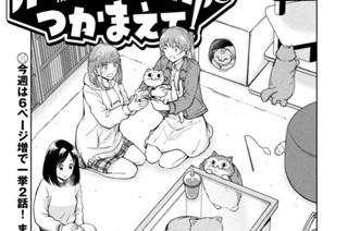第７２話 元ネタ 표지
