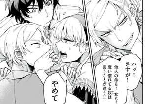 5화 第３_②話 結び葉 표지