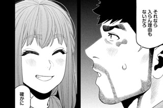 第１０８話 표지