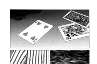 第３５１話 阿鼻叫喚（あびきょうかん） 표지