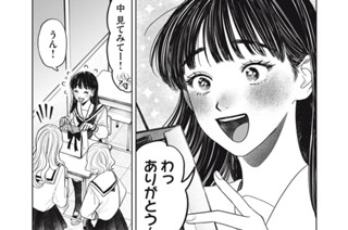 第６６話 １８歳 표지