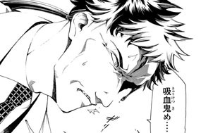 第２２話 魔術師② 표지