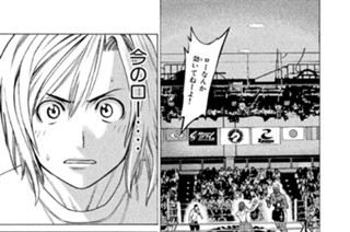 第２１９話 崩れゆく要塞 표지