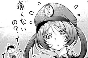 第６０話後編 ありのまま 표지