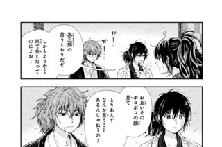 第１０話 しじみもどき（３） 표지
