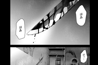第５話 武士の休日 표지