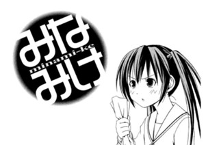 第６話 点で勝負 표지