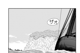 第１０７話 （３） 표지