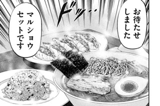 第１４１話 帰路 표지