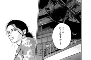 51화 ５１ アフターフォローの女 표지