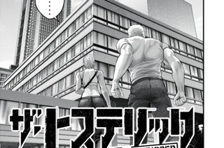 第６６話 「Ｇｅｔ ｄｅａｄ」 표지