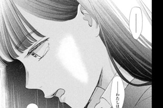 第１７話 愛を伝えたい晃一くん（１）（２） 표지