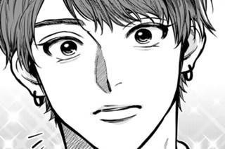 第２０話 椎木ワタル 표지