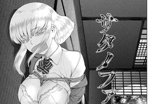 第２１５話 「アフターサービス」 표지