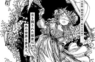 第５２話 표지