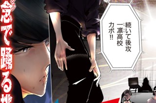 ２５話 カボｖｓ．壁②（１） 표지