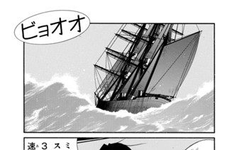 第５２話 （３） 표지