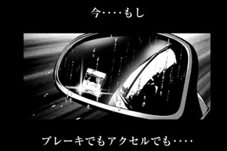 第１７話 往き先 표지