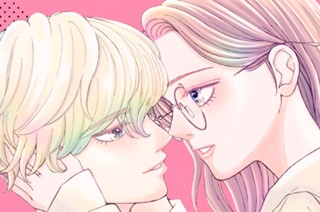 第８話 別人になった私（１） 표지