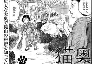 その８１ 표지