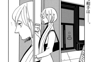 ｃｈａｐｔｅｒ０６① 표지