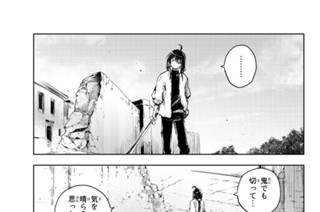 第２２話 仲間と仲間 표지