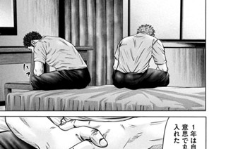 ＬＥＳＳＯＮ／２８５ 輝け新主将！ 표지