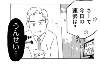 Ｖｏｌ．５１ 표지