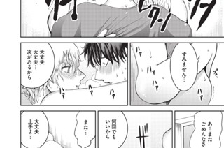 第１１話 尾行 표지